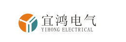 上海宜鸿电气科技有限公司