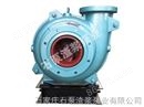 10/8ST-AHR天然橡胶渣浆泵，石泵水泵业
