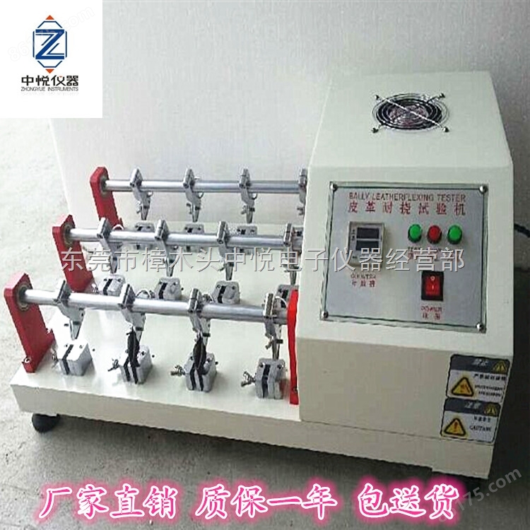 东莞12组皮革曲折耐挠试验机、惠州12组皮革耐弯折测试机