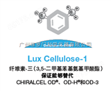 Lux Cellulose-1