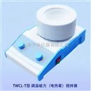 上海予申TWCL-T-3000ml磁力搅拌电热套