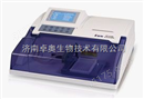 雷杜96孔酶标洗板机RT-3100—国产洗板机品牌