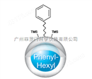 Kinetex Phenyl-Hexyl（苯基-己基）