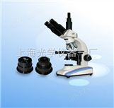 暗视场显微镜 BM-44X.9F 上海光学仪器一厂