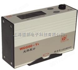 科仕佳WGG60-Y4光泽度计光泽度仪油漆油墨涂料测光仪