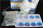 BW17-lhw硫化物测定试剂盒 水产养殖检测
