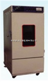 SHH-250LCSHH-250LC艾普仪器药品冷藏箱
