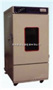 SHH-250LC艾普仪器药品冷藏箱