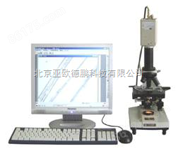 纤维细度分析仪/纤维分析仪/纤维投影仪/分析仪