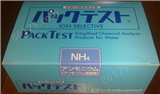 供应日本共立氨氮测试包