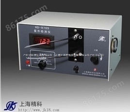 紫外检测仪HD-9705 上海精科紫外检测仪