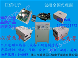 黑龙江工业电磁加热设备