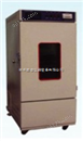 SHH-400LC艾普仪器药品冷藏箱