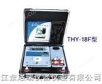 THY-21C（智能型）油液质量检测仪