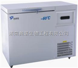 MDF-60V258258L卧式科研超低温冷藏箱