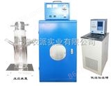 NP-GHX-BC南京光化学反应装置