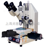 透、反射数显测量显微镜