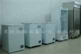 *HX系列工业用冰箱工业用冰柜冷柜低温箱