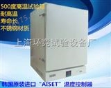 BPG-9030BH500度高温电热鼓风干燥箱 烘箱