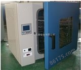 GRX-9053A实验室用高温热空气消毒箱/上海干烤灭菌器