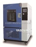 YSL-JMS-100霉菌试验箱