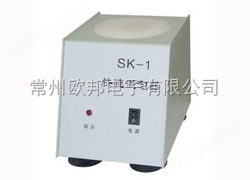 快速混匀器SK-1