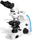 UPT-LV320透反射偏光显微镜   偏光显微镜价格
