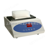 MK200-1A干式恒温器（加热高温型）/金属浴/恒温干燥器