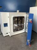 BPG-9100B（100升）500℃高温烘箱，供化工试验
