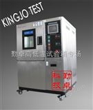 深圳可程式高低温试验箱，高低温交变湿热综合试验箱