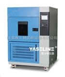 YSL-SN-500氙灯耐候试验箱报价及图片大全