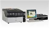 能量色散型X射线荧光光谱仪EDX-GP,X荧光光谱仪