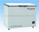 中科美菱-25℃低温储存箱系列DW-YL450