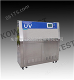 KW-UV2紫外线耐气候试验箱