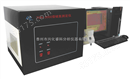 TSN—3000全自动综合硫氮测定仪