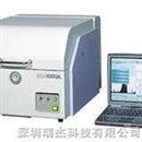 供应SEA1000s能量色散型X射线荧光分析仪