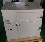 DHG-9038A上海产精密型400度高温鼓风干燥箱