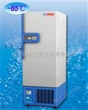 DW-GL538中科美菱-65℃超低温系列冰箱DW-GL538