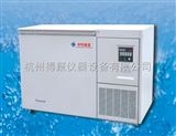DW-GW328中科美菱-65℃超低温系列冰箱DW-GW328