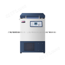-86℃超低温冰箱DW-86W100 超低温储存箱 低温保存箱
