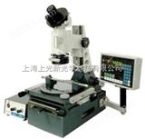 17JC数字式大型工具显微镜 17JC
