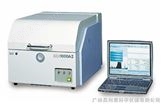 卤素测定 能量色散型X射线荧光元素分析仪 SEA1000AⅡ