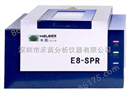 E8-SPR X射线荧光光谱仪