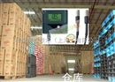 新版GSP仓库验证温湿度记录仪 ~山东 济南、青岛、烟台等
