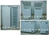 HX系列电子调温精密控温 -90度冰箱冰柜冷柜低温箱