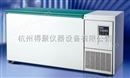 中科美菱-86℃超低温系列DW-HW138冰箱