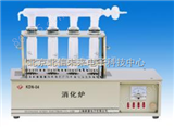 HG04- KDN-04可控硅消化炉 井式消化炉 四孔井式可控硅消化炉