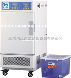 YP-150GSP北京药品综合稳定性试验箱