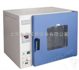 GRX-9123A干热灭菌器 台式灭菌箱 热空气消毒箱