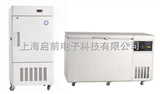 QQ-86-50LQQ-86-50L超低温冰箱,超低温保存箱